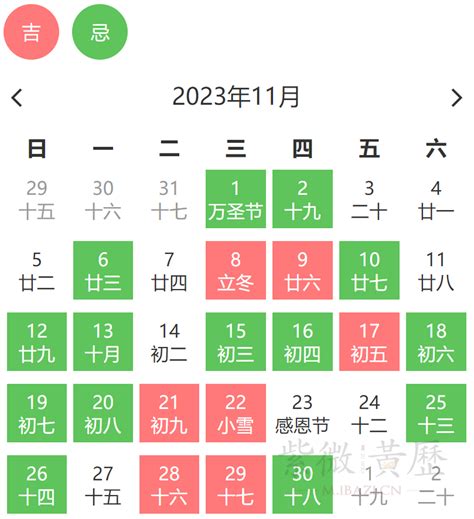 宜入伙|2024年宜入宅黄道吉日查询,2024年宜入宅的日子有哪些